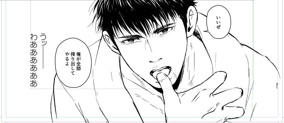 👔wip～
真剣に描いてるんだけどなんかちょっと笑ってしまうのは演出がへいせいかしら 