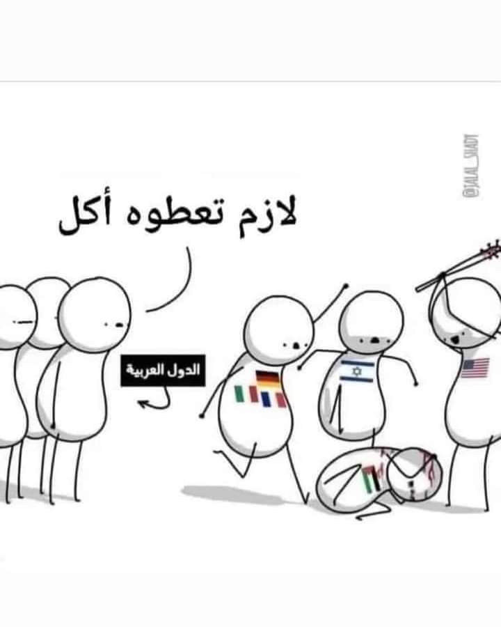 الخذلان..

#فلسطين_الان #غزة_تستغيث #غزة_تحت_القصف