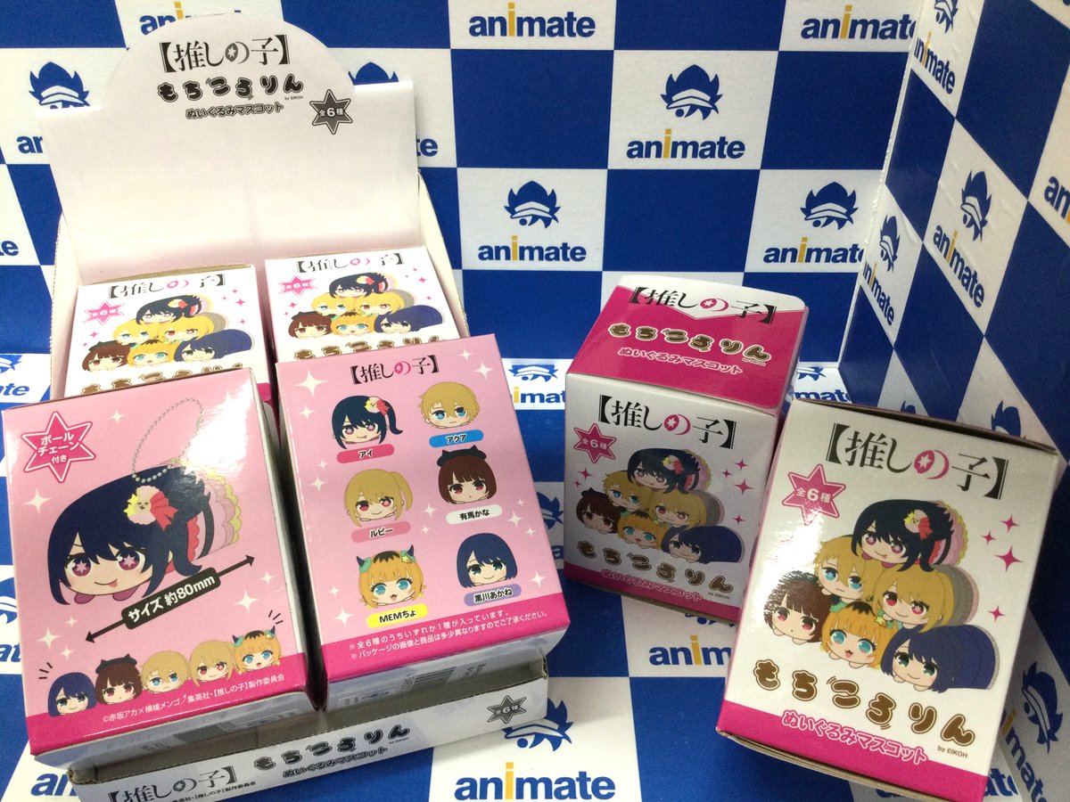 animatehonten's tweet photo. 【キャラ商品情報】
🎀【#推しの子】
　もちころりんぬいぐるみマスコット
人気シリーズ《もちころりん》に【推しの子】が遂に登場アニ～！🥰
当店5Fにて好評発売中！ https://t.co/mhlxxUjkxT