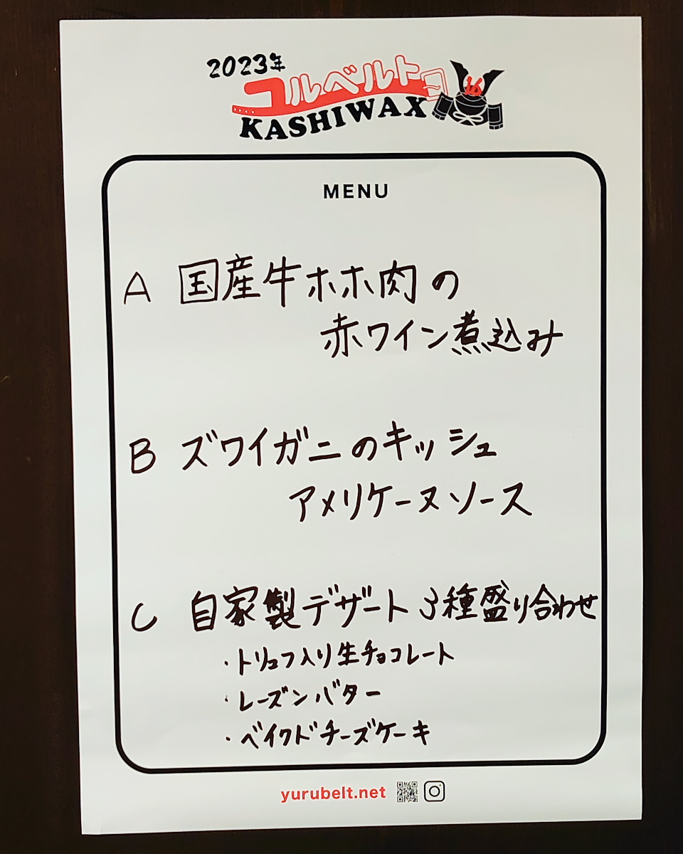 norimaki2000's tweet photo. 2023年のユルベルト
7軒目は「Bar TACT」
ご存じ大人気店です
ここはいつ来ても最高です
国産牛ホホ肉の赤ワイン煮込みは本当においしいし、オリジナルカクテルの「ユルベルト」はもう必須です。普段はビール派の私でもお代わりしたくなるくらいです。
#BarTACT
#ユルベルト #柏
#ユルベルト2023 https://t.co/ibXHzfN3jL