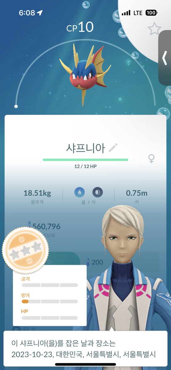 탐스❁ tweet media