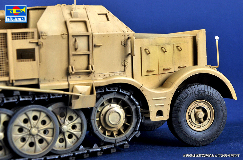 1月予約】Trumpeter(トランペッター) 1/35 ドイツ軍 18tハーフトラック