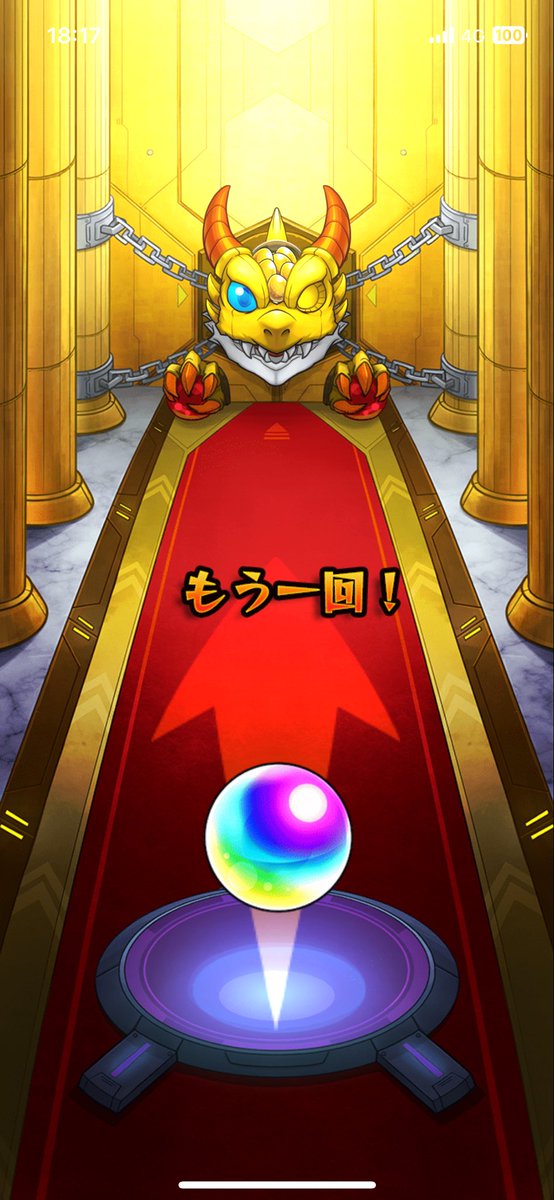 Daruma_YT's tweet photo. これが京都パワー！！
参拝後に10連���いたら神引き！！！
コンプしたので撤退！ https://t.co/ja1Qeg66Ri
