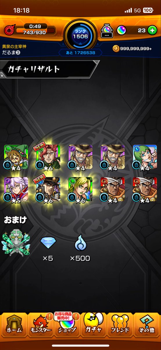 Daruma_YT's tweet photo. これが京都パワー！！
参拝後に10連���いたら神引き！！！
コンプしたので撤退！ https://t.co/ja1Qeg66Ri