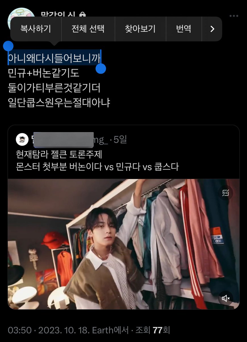mybfmg's tweet photo. 덜덜 https://t.co/16LO6Frukq