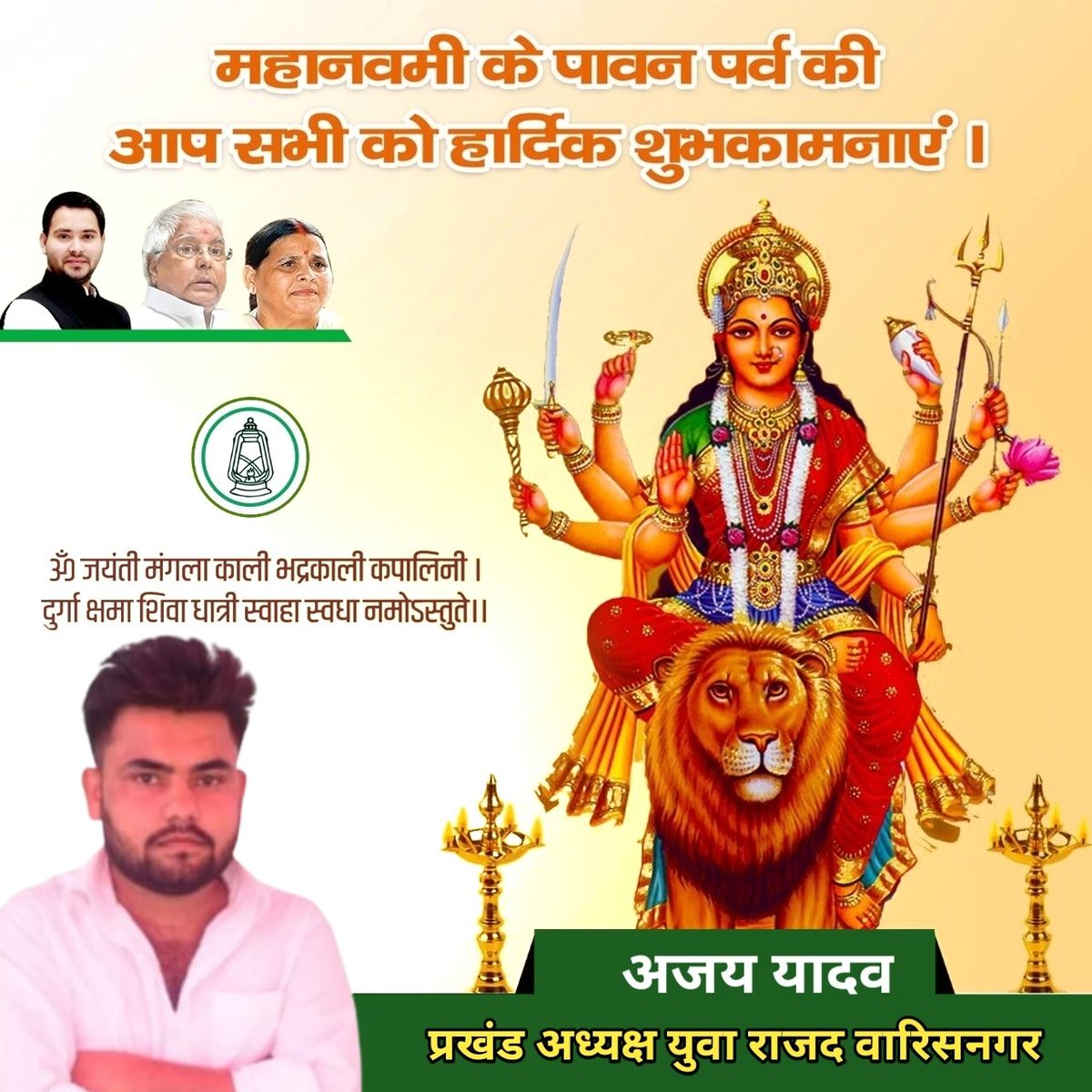 AjayYadav7281's tweet photo. https://t.co/aEuNeqDDKg
