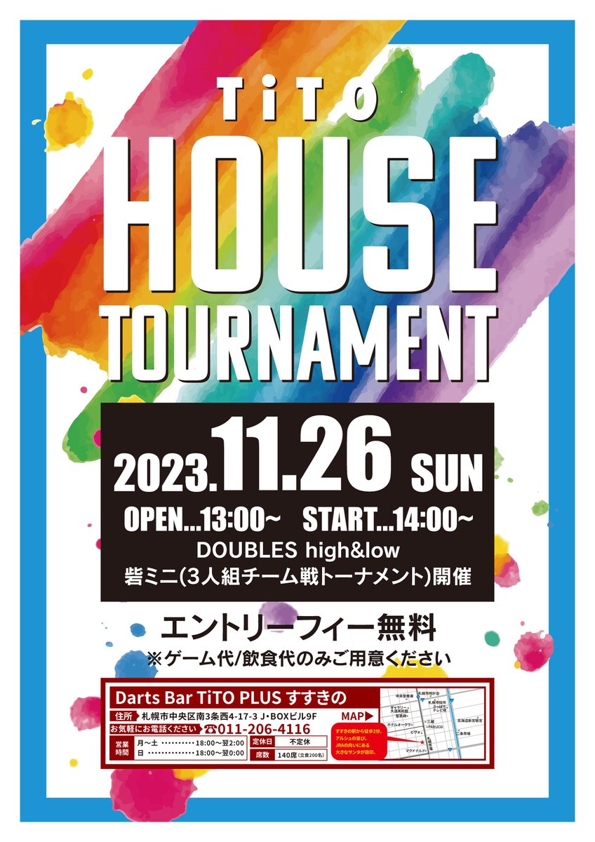 TiTOtanukikouji's tweet photo. 11/26(日)TiTOハウストーナメント開催‼
会場:TiTO PLUSすすきの店 
13時開場/14時スタート ダブルス ハイ&amp;ロー 
砦ミニ(3人組チーム戦トーナメント) 
エントリーフィー無料 (ゲーム代・飲食代のみご用意ください) https://t.co/fWvgMiCypF