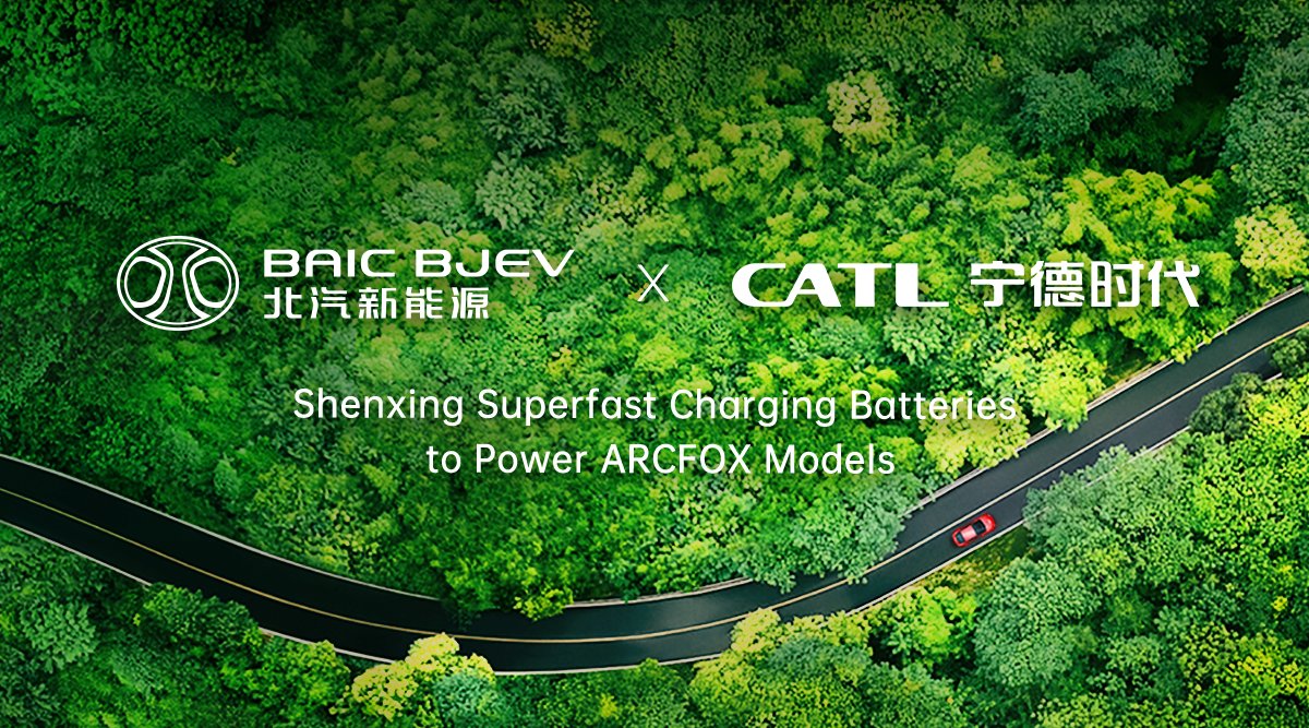 🎉Another one! Our #Shenxing superfast charging battery will power #ARCFOX, @baicglobal’s premium EV brand.
#CATL #BAICBJEV #TogetherForBetter