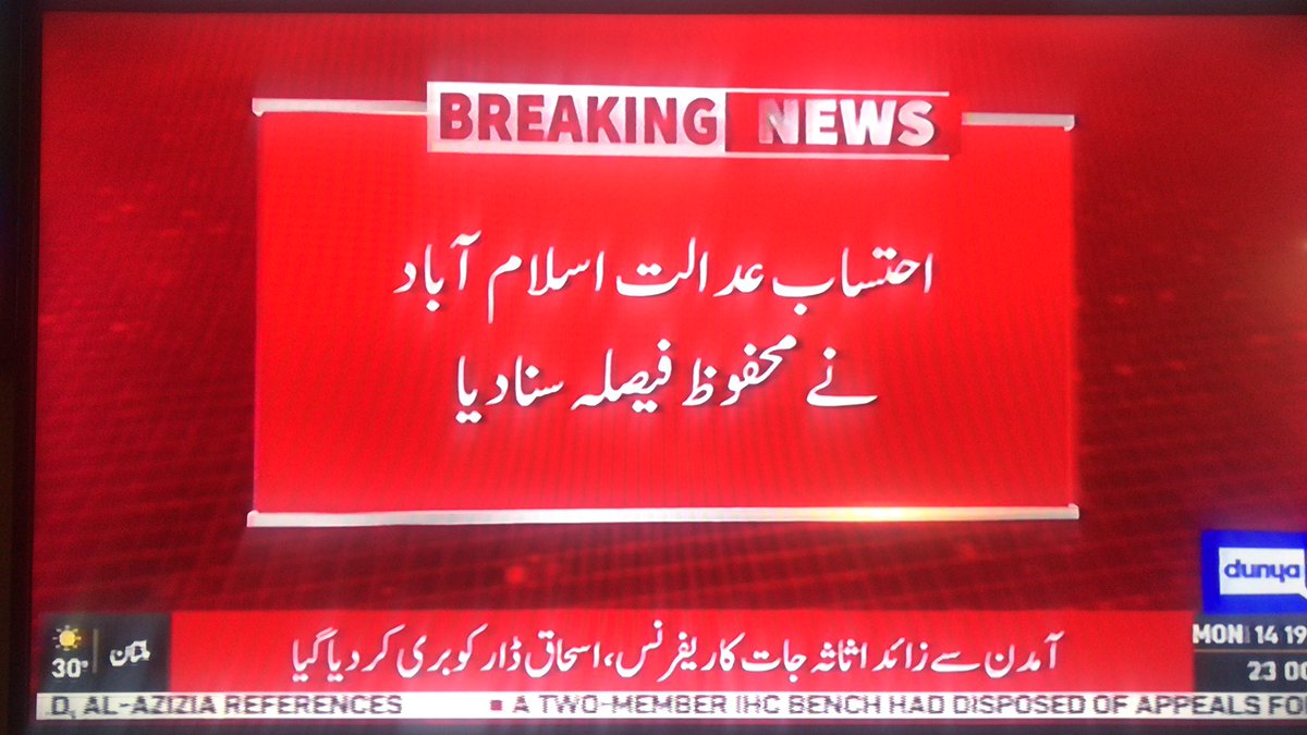 hinaparvezbutt's tweet photo. ڈار صاحب جھوٹے اور انتقام پر مبنی کیس سے بری ہونے پر آپکو بہت بہت مبارک ہو۔�� https://t.co/G3PnMUBuD8