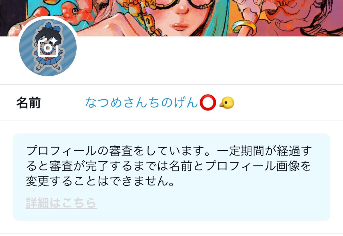 natsume_gen's tweet photo. ？！？！？？！！？！ https://t.co/1PUZYNX0Hh