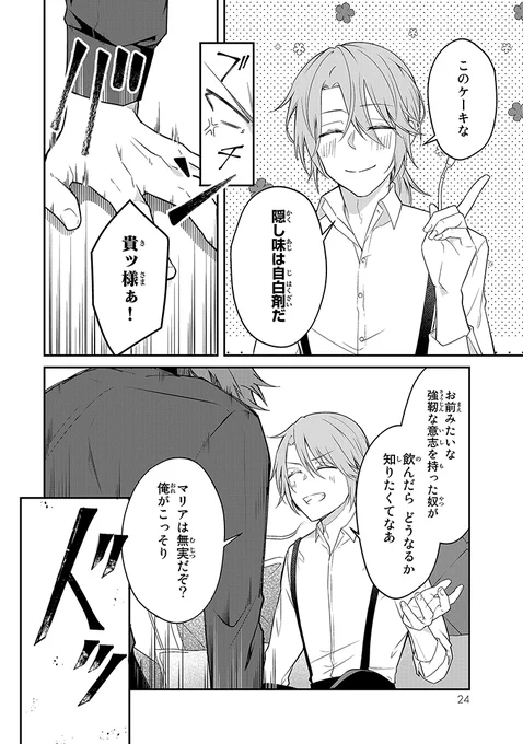 (7/12)