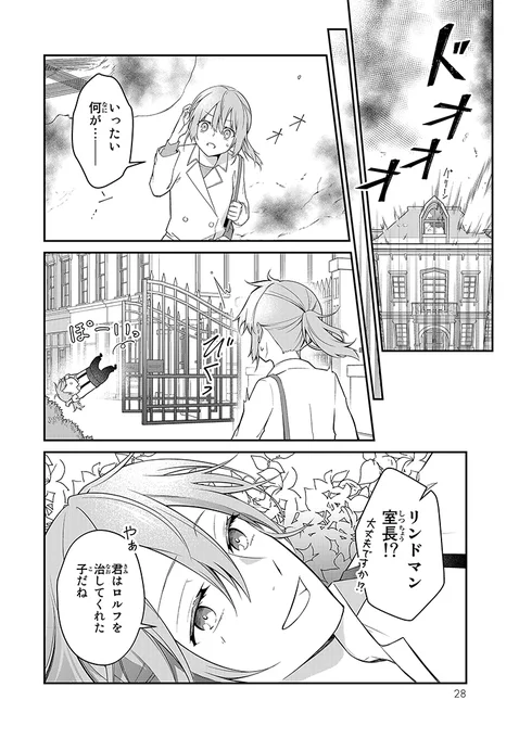 (8/12)