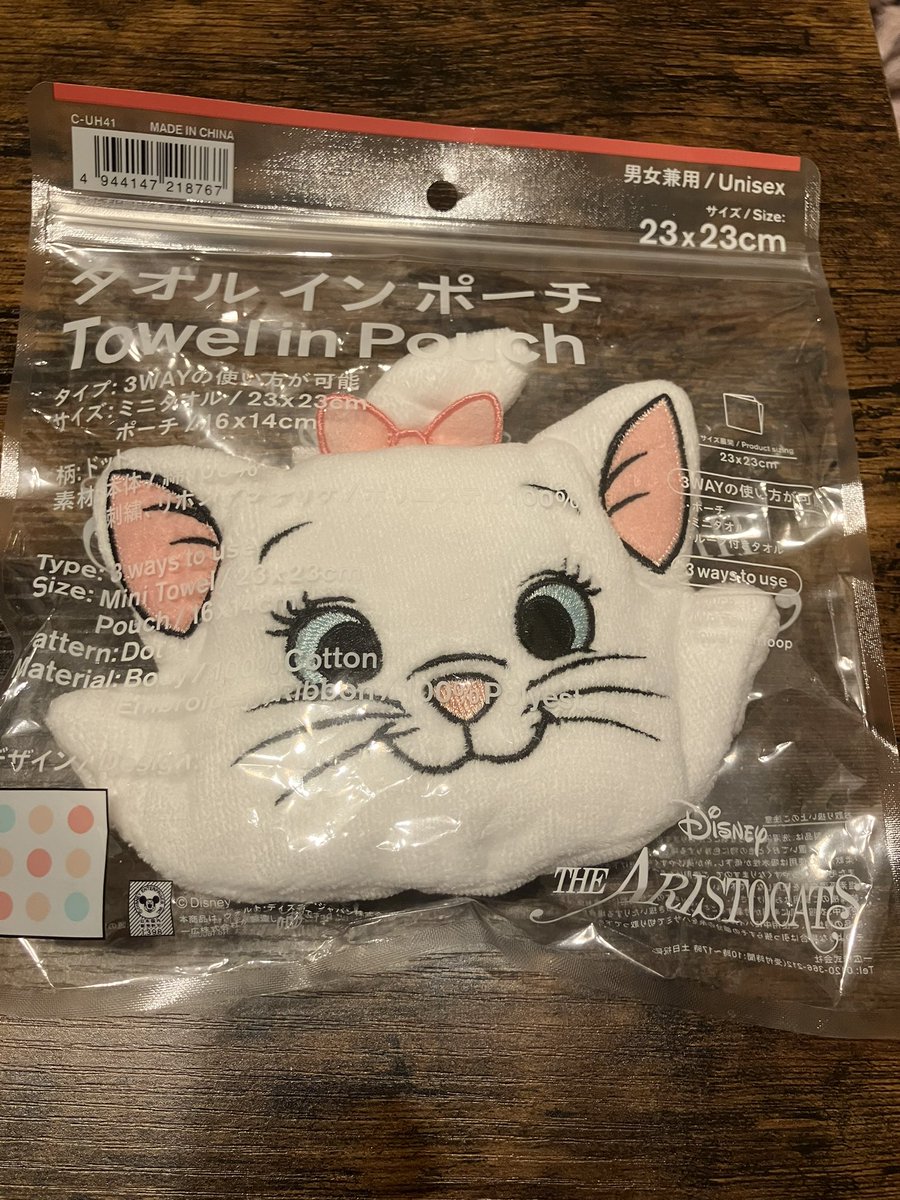 KY20220415's tweet photo. ファミマに行ったら見つけてしまった

即買い笑笑
#おしゃれキャット
#ディズニーマリー https://t.co/Vj4I9uJfgu