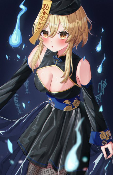 みことのイラスト 4/4