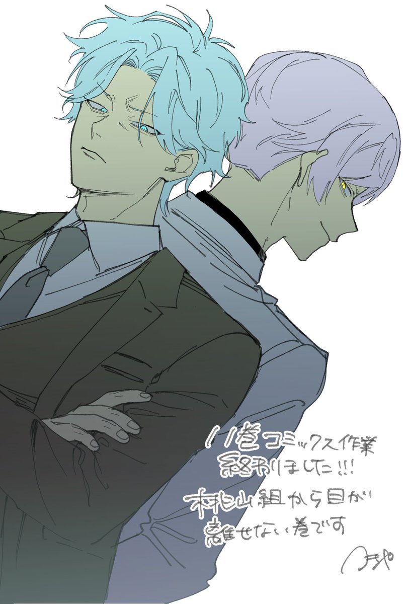 つきや on X: