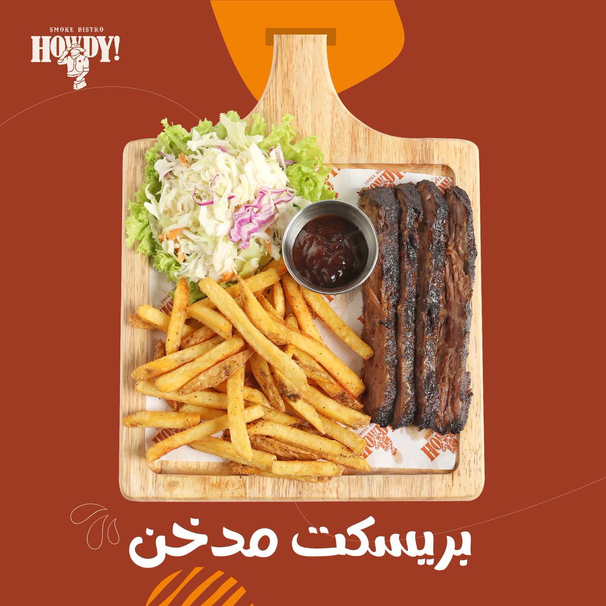 و التدخين عندنا وطازة 

#هاودي #مطاعم_الرياض #مطعم_برجر #لغوصه