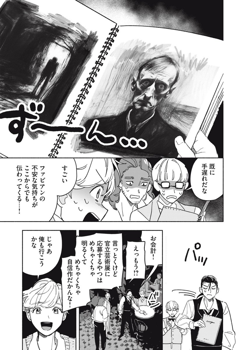(3/62)