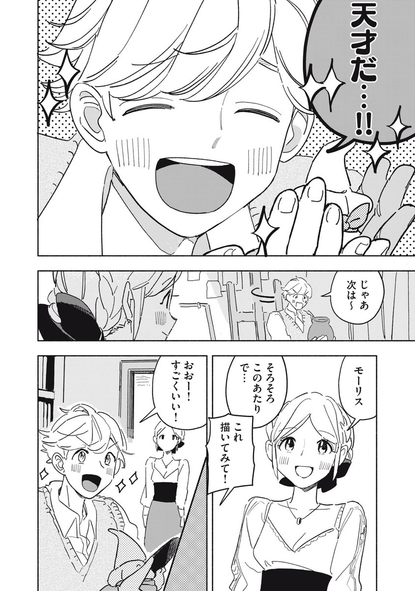 (6/62)
