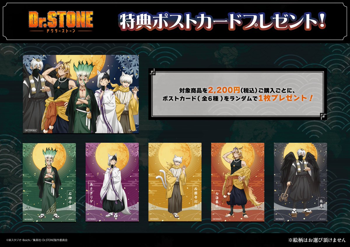 anoimoページ No.YNF4221 - Agent Orange 2006 | YOSHITOMO NARA The Works