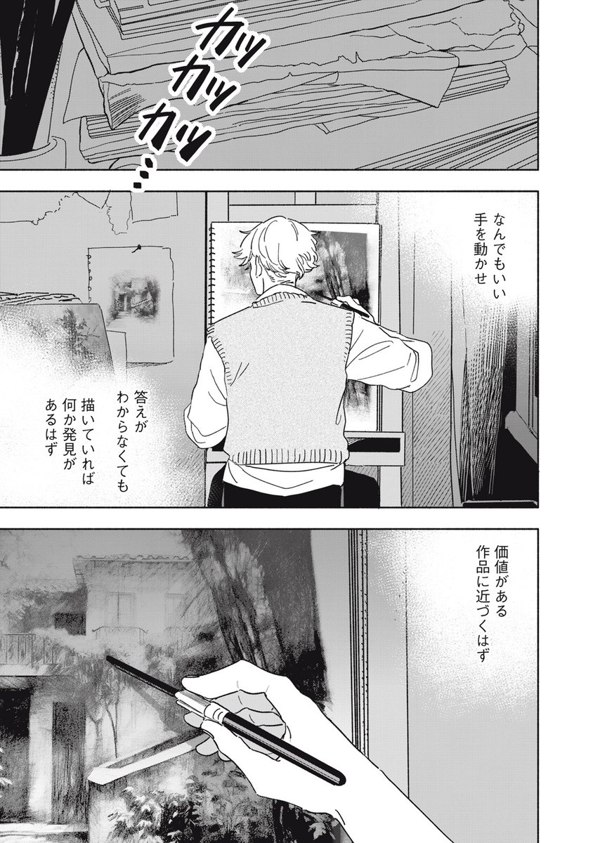 (19/62)