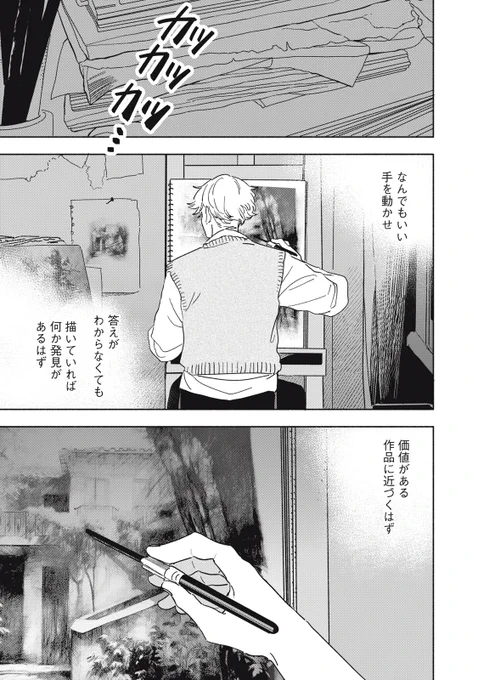 (19/62)