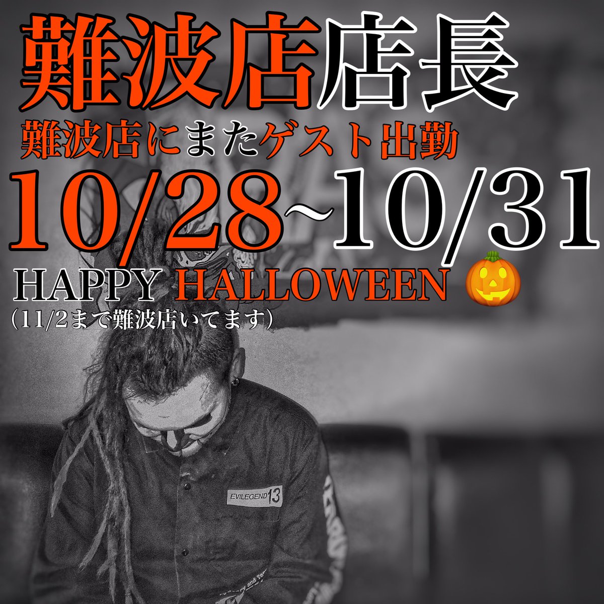 Shisha Cafe RAS難波店 tweet media