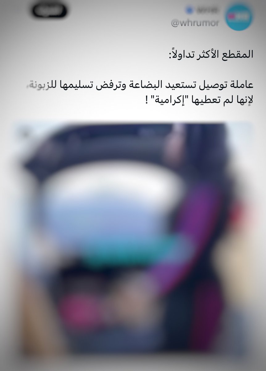 مُجَاهِد أبو سُلطَان tweet media