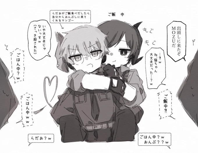 署内では見慣れた光景なので誰も突っ込んで無かったけど、ギャングさんサイドめっちゃざわざわしてて面白かった
※真面目シーン 