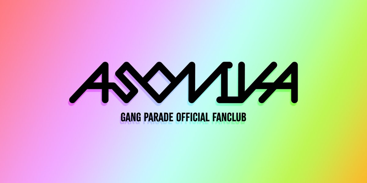 GANG_PARADE's tweet photo. 【重大発表!!】
🆕GANG PARADEオフィシャルサイト 
🆕OFFICIAL FANCLUB『ASOVIVA』
オープンが決定しました🎉

本日22:00からオープンとなります!!

詳細お楽しみに！何卒🫶✨

#ギャンパレみんなのASOVIVA https://t.co/qgXFIf9PXq
