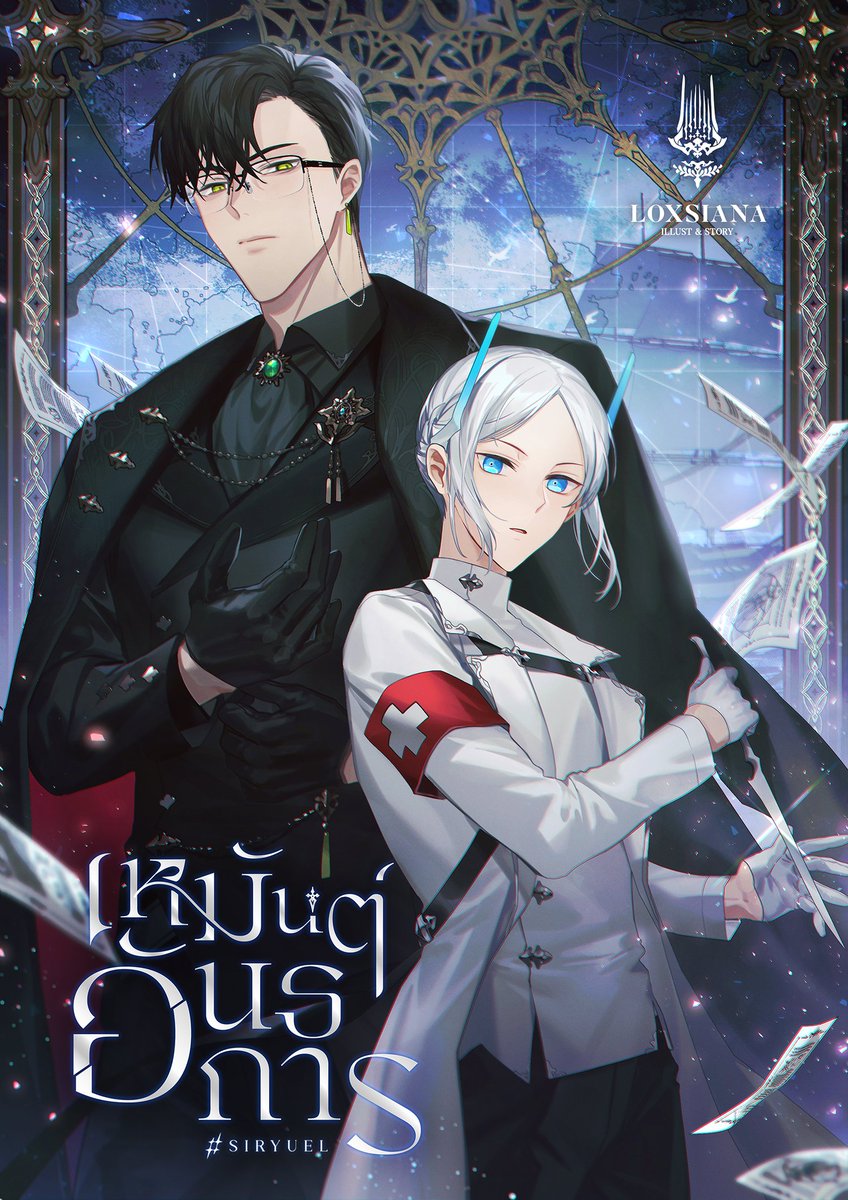 sirYUEL🌟🐟 tweet media