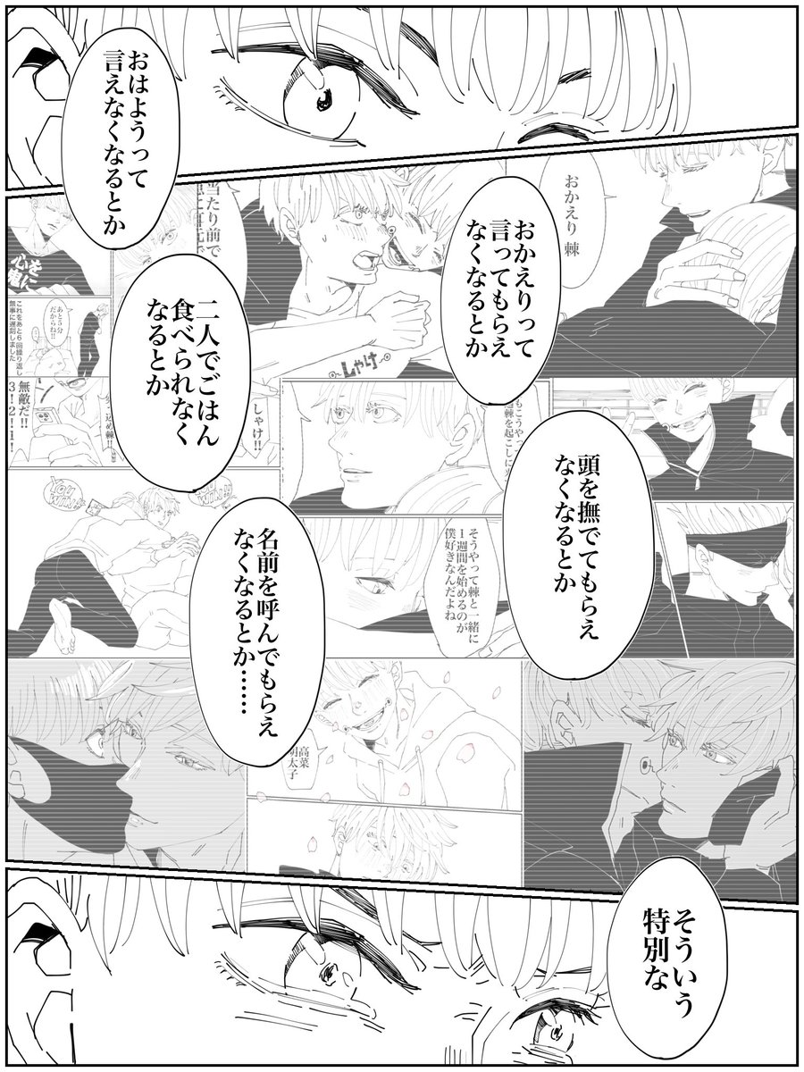 とうとう認めた人。

(4/8) 