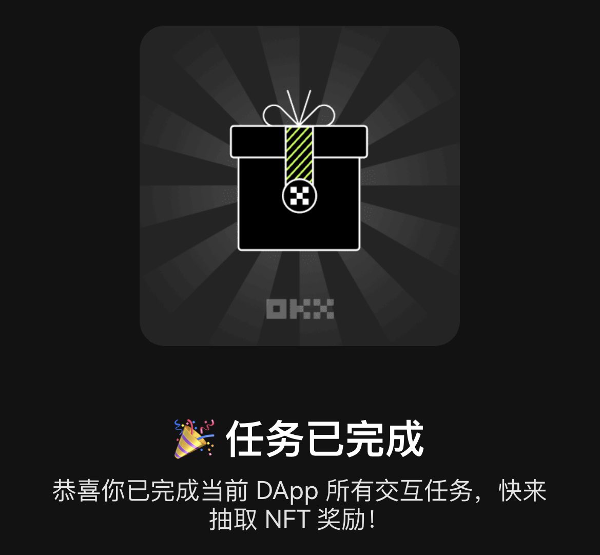 P12:

✅铸造一个 P12 x zetaChain 限定造星人 NFT（P1

1.进入主页点击“CONNECT”进行链接钱包（P2
2.选择一个进行投票 登陆过后需要等等才会收到投票需要的vote
3.选择一个心仪的进行投票
4.投票完毕选择“Claim”就成功啦

最后点击验证就可以获得NFT喽（P3、P4

🧚🏻‍♀️(4/5) https://t.co/Yr2utPmo6D