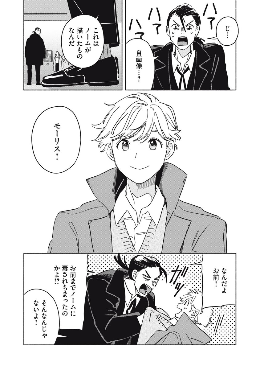 (29/62)