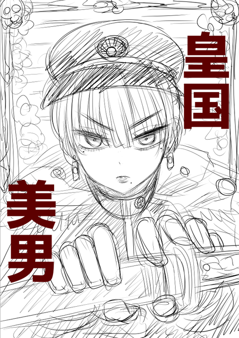 美男、美童、美少年…ふむむ('Д') 