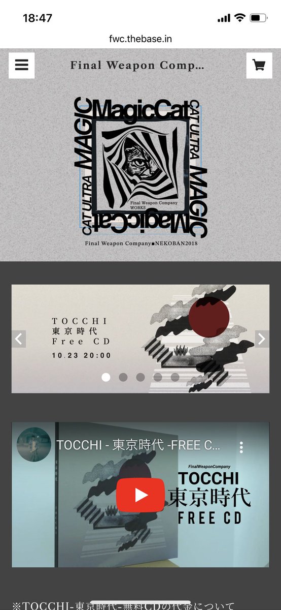 Tocchiページ TOCCHI (@TOCCHI_SAPPORO) / Posts / X