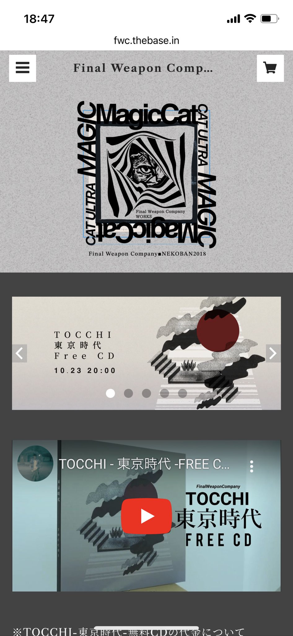 TOCCHI (@TOCCHI_SAPPORO) / X