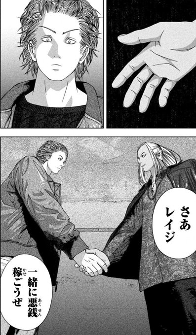 山中/漫画編集@『ゴールデンドロップ』12巻発売！(@ComicYamanaka