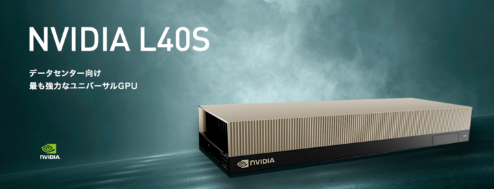 GDEPAdvance's tweet image. #NVIDIA Ada Lovelace GPU アーキテクチャ、第 4 世代 Tensor コアと FP8 Transformer Engine 搭載されており、1.45 ペタフロップスTensor処理能力を実現 、加えて、先日、NVIDIAより公開された ライブラリ #TensorRT-LLM をサポートしておりLLMの推論処理性能が大幅に向上されます。…