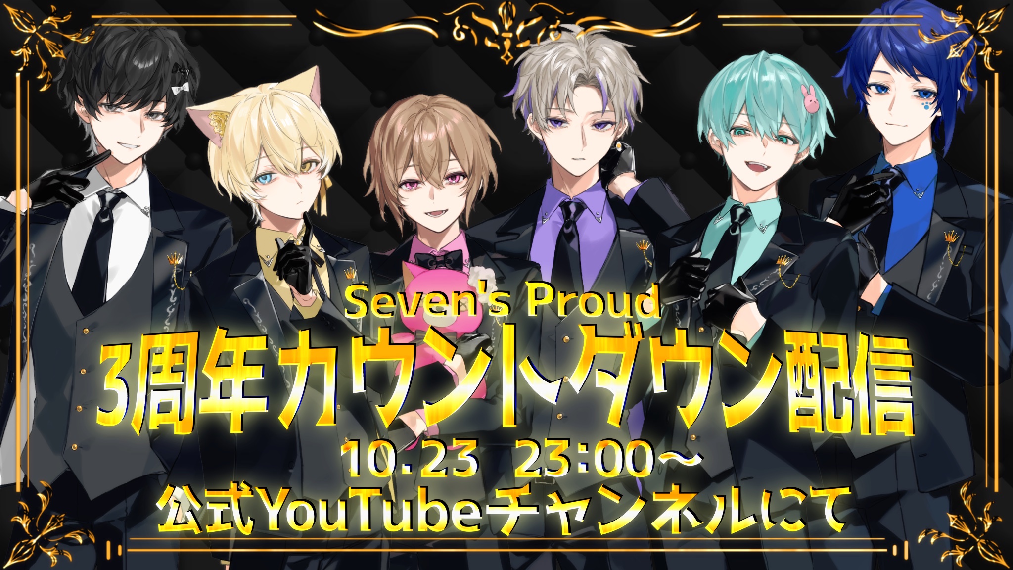 Seven's Proud Shop (@Sevens_shop) / X Seven's Proud Shop (@Sevens_shop) / X