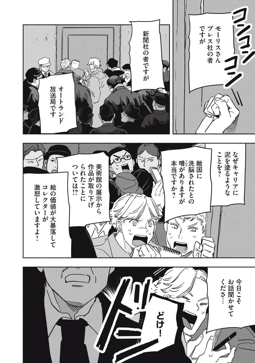 (45/62)