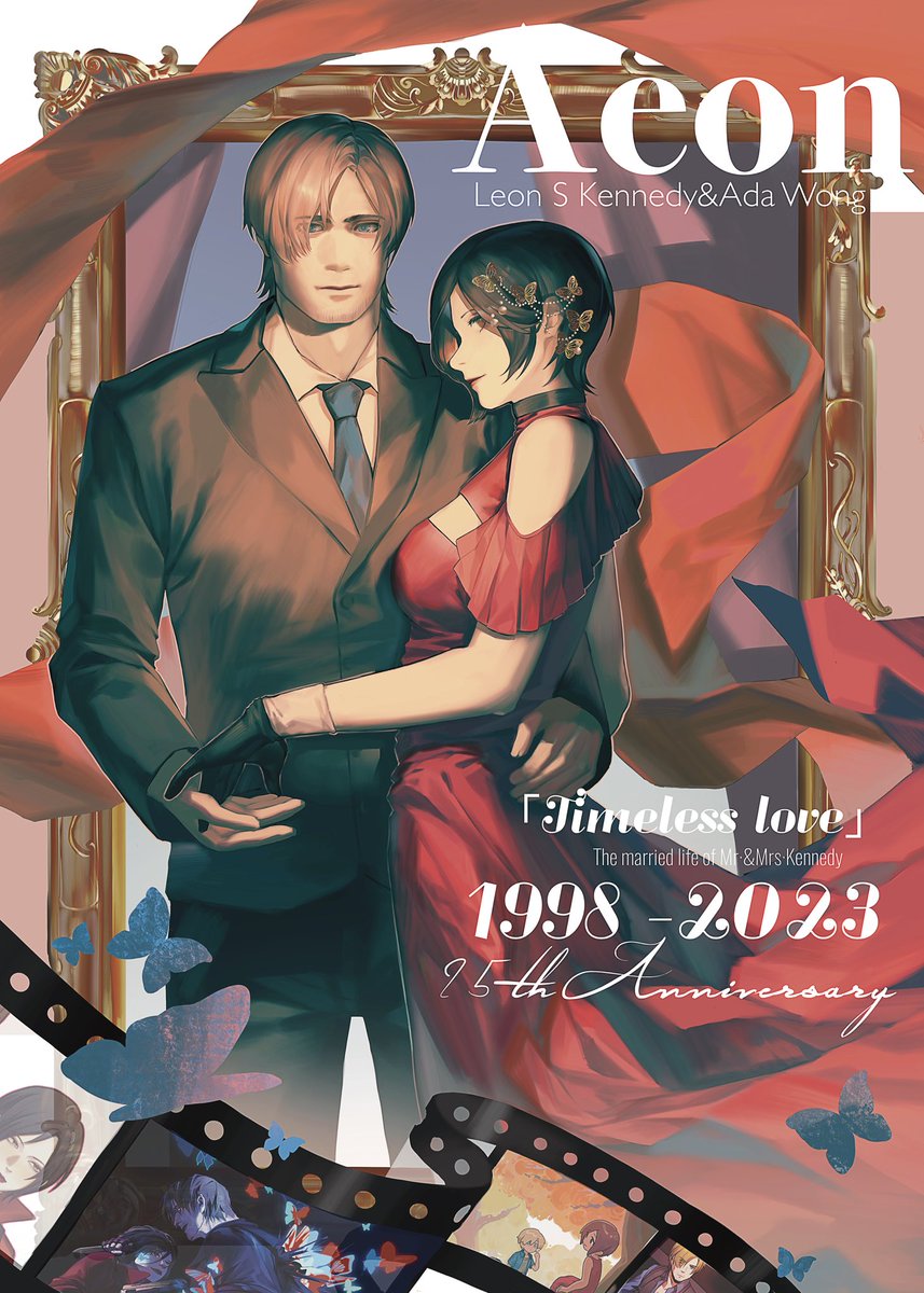 our
#Aeon #レオエイ #REBHFun