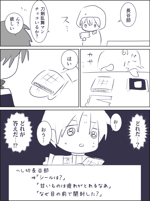 選択肢