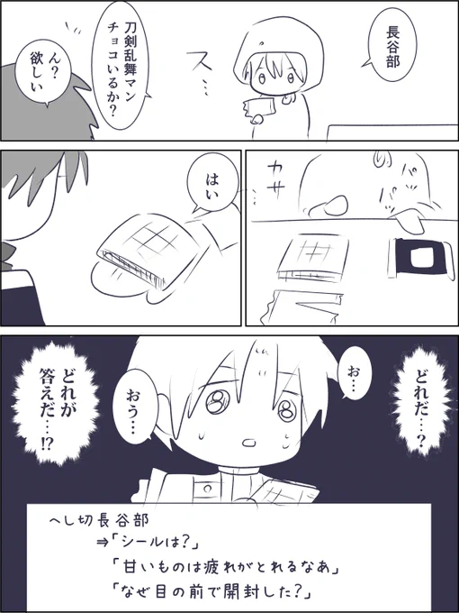 選択肢