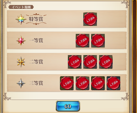 higensan's tweet photo. サービス開始からの皆勤賞継続中☺
運営からの装備のご祝儀も貰えたので
今更DのSP魂取りに行ったら底引きでした😇 https://t.co/9Dznplz6r3