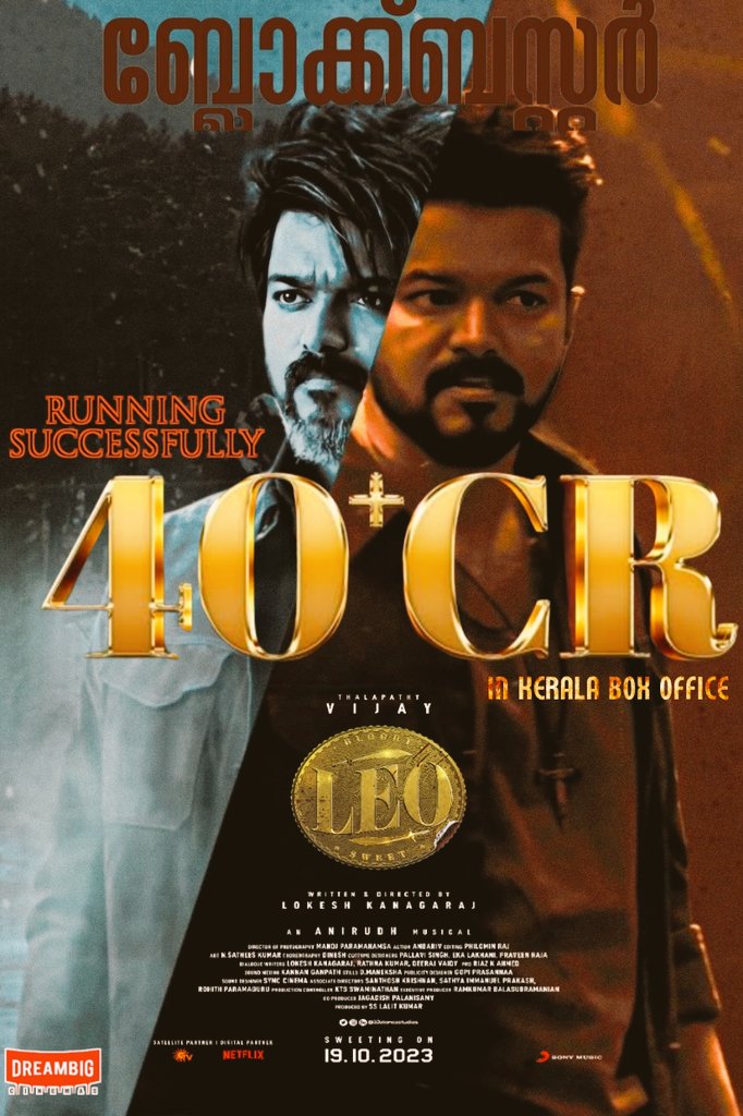 MovieScoopIndia's tweet photo. Official : Kerala Industry Hit #LEO 💥 Achieved 40cr + in Just 5 Days @actorvijay . https://t.co/oWic1x5Zfb