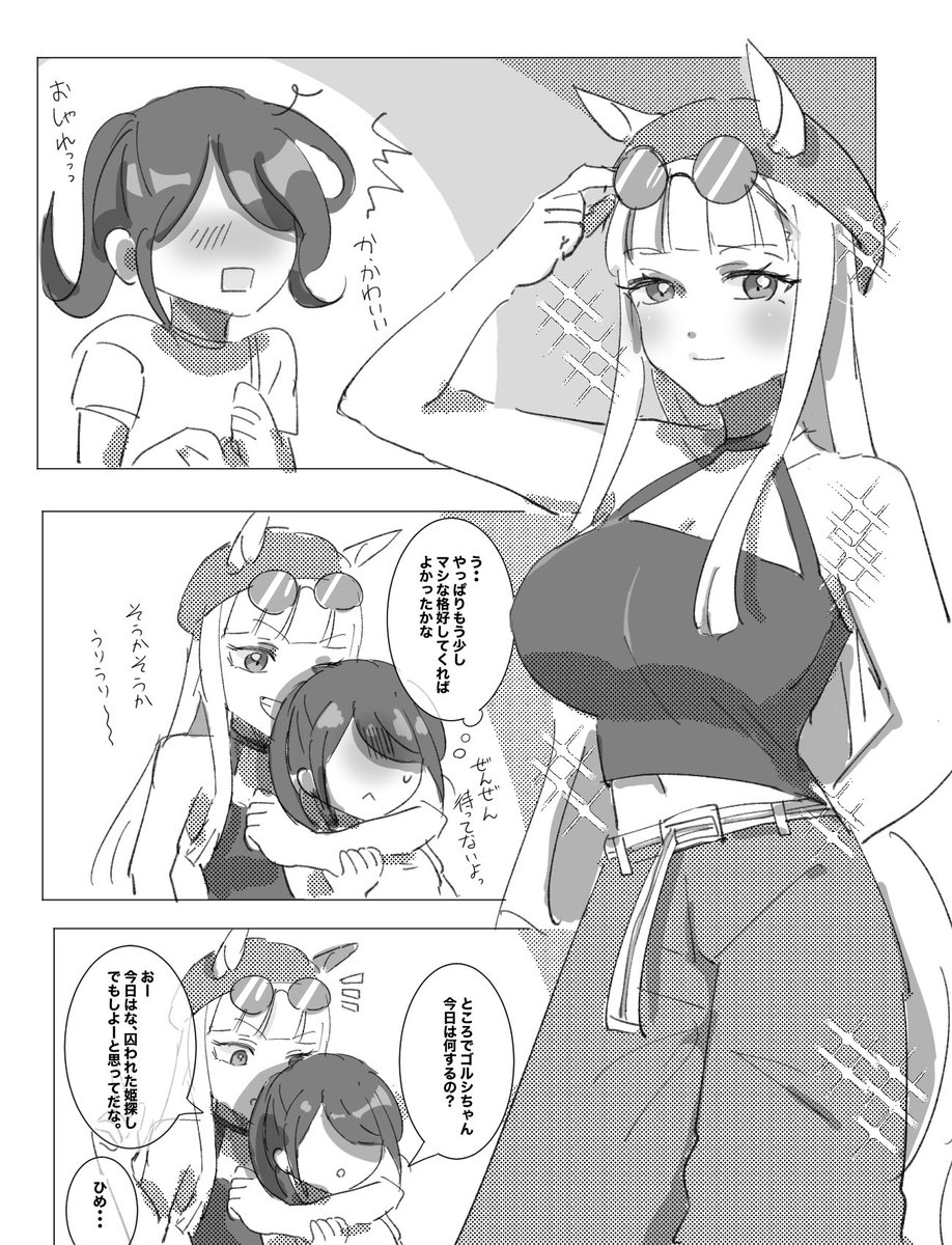 (2/2) 