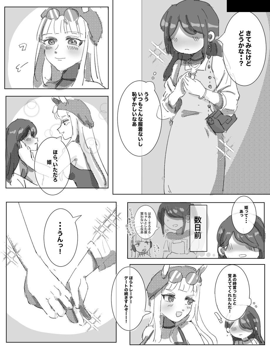 (2/2) 
