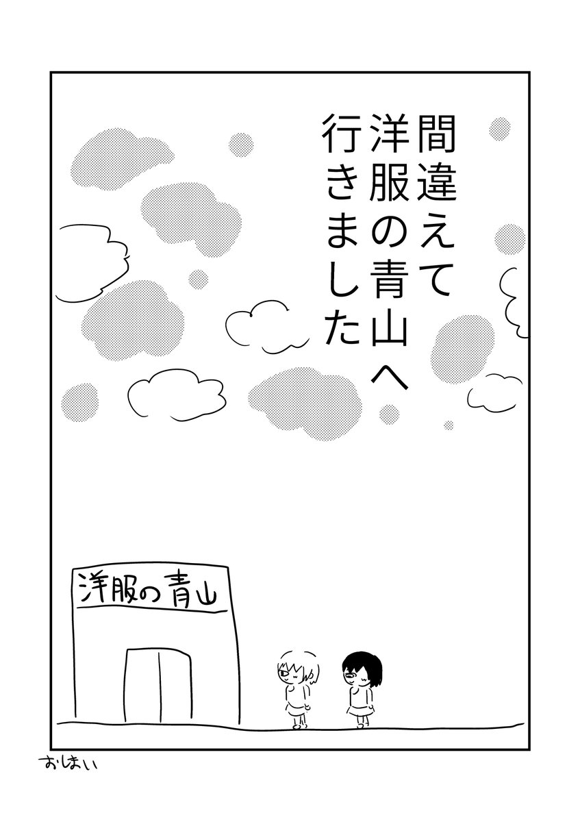 単眼の女の子(3/3)