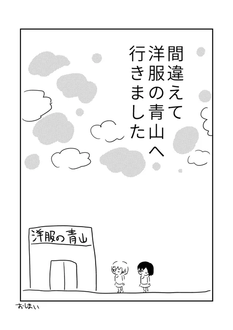 単眼の女の子(3/3)