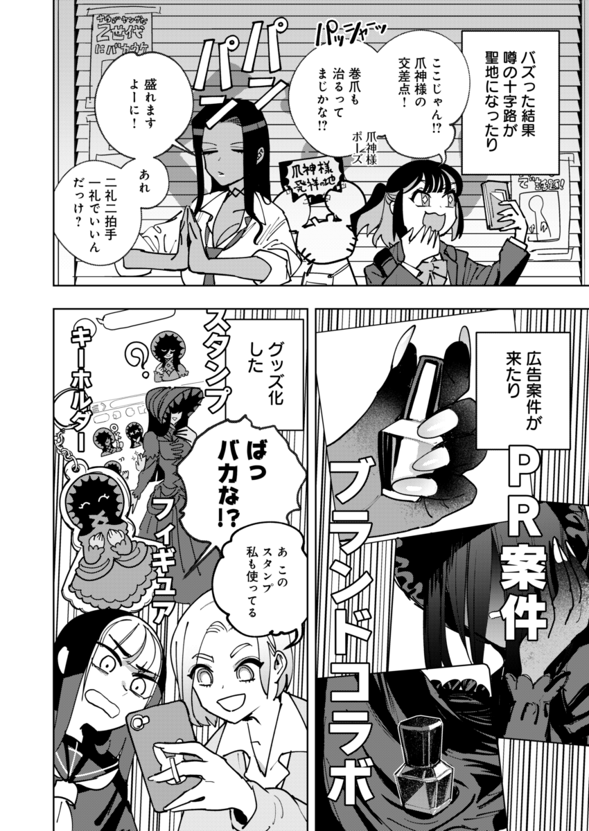 (5/7)